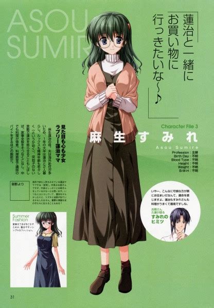 Asou .